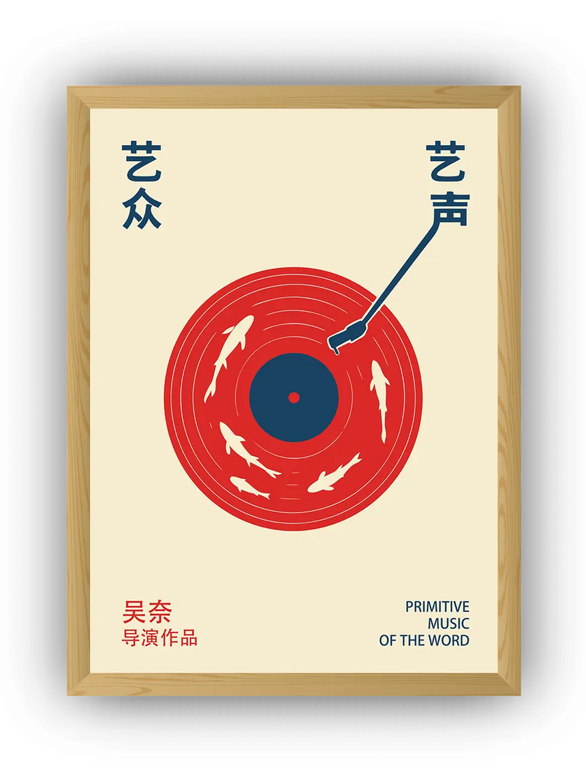 Koi Vinyl Çerçeveli Poster